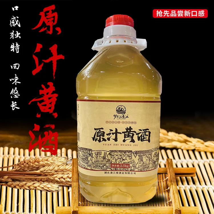湖北十堰房县米酒泡酒5斤装传统古法正宗糯米酒襄阳纯天然纯粮