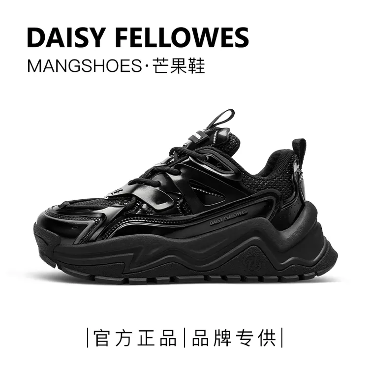 【丁程鑫同款】黛西法罗芒果鞋时尚潮流休闲情侣百搭潮鞋亮黑亮银