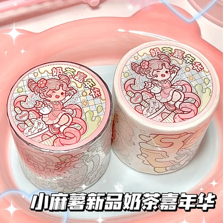 duga/多加新款小麻薯胶带奶盖小镇魔幻世界新品拇指姑娘手帐贴纸