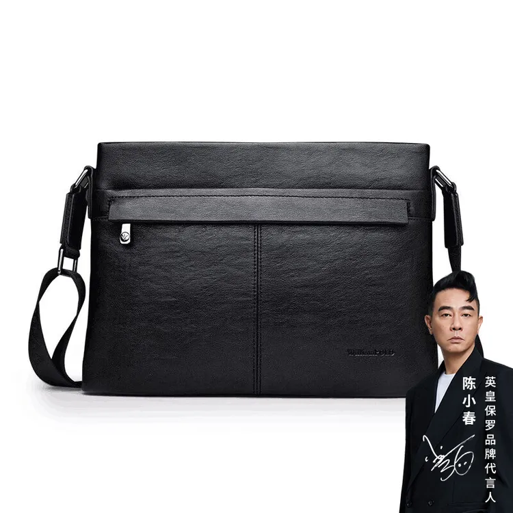 英皇保罗男包商务休闲植鞣皮皮包单肩包多功能斜挎包邮差包男士
