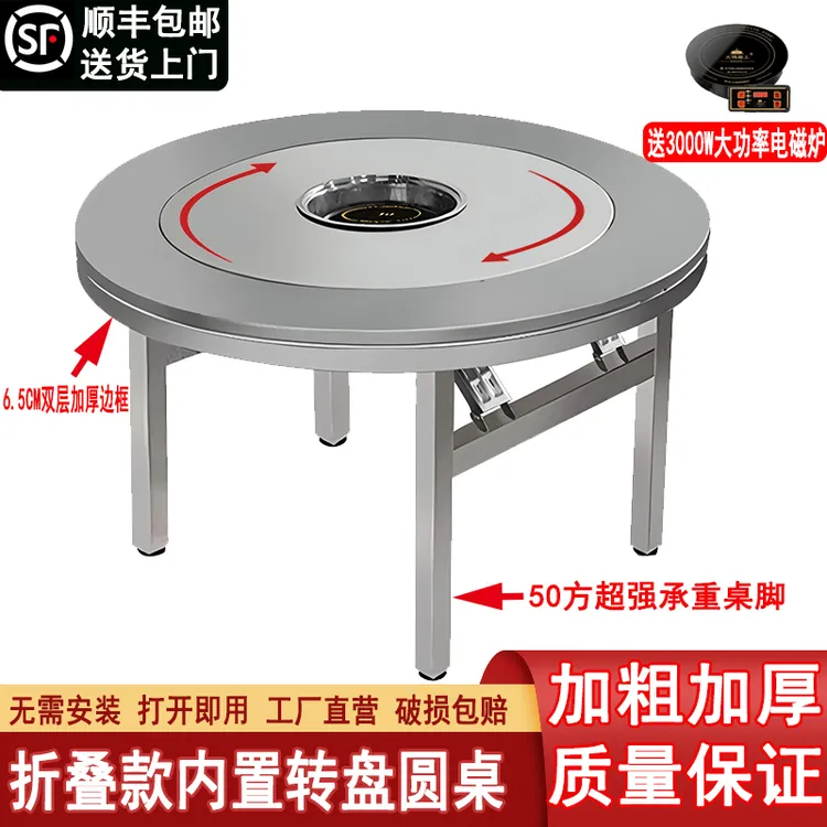 【50方管】304特厚不锈钢圆桌饭店餐厅家用火锅餐桌带转盘可折叠桌