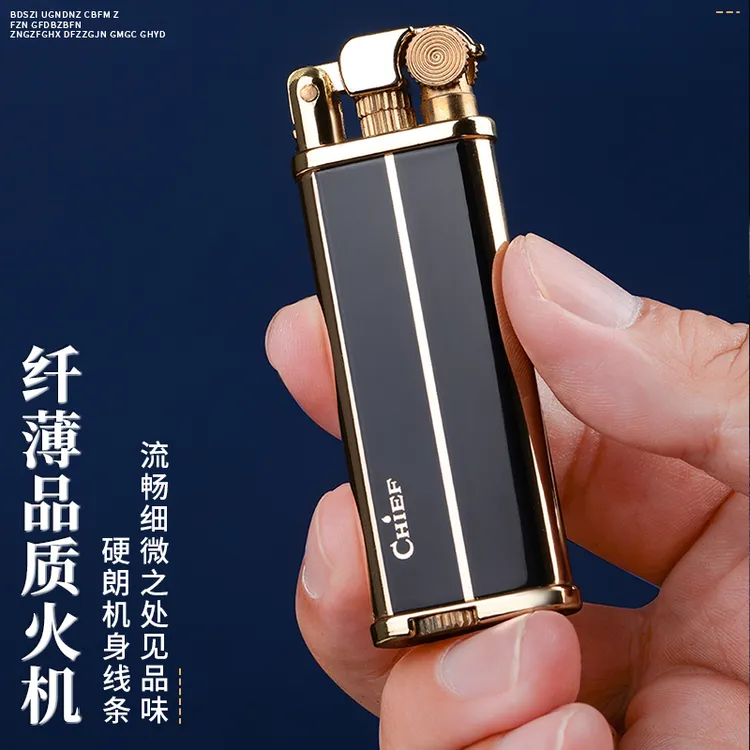 首领新款窄版超薄个性创意经典高档煤油打火机