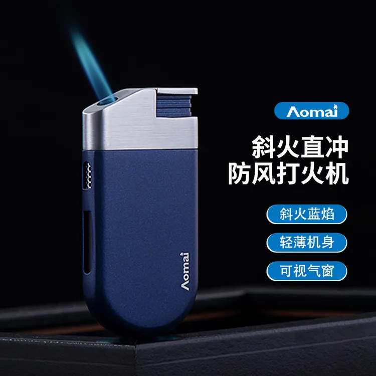 奥麦新款充气款打火机蓝色火焰直冲火焰浅薄款可视气仓国潮