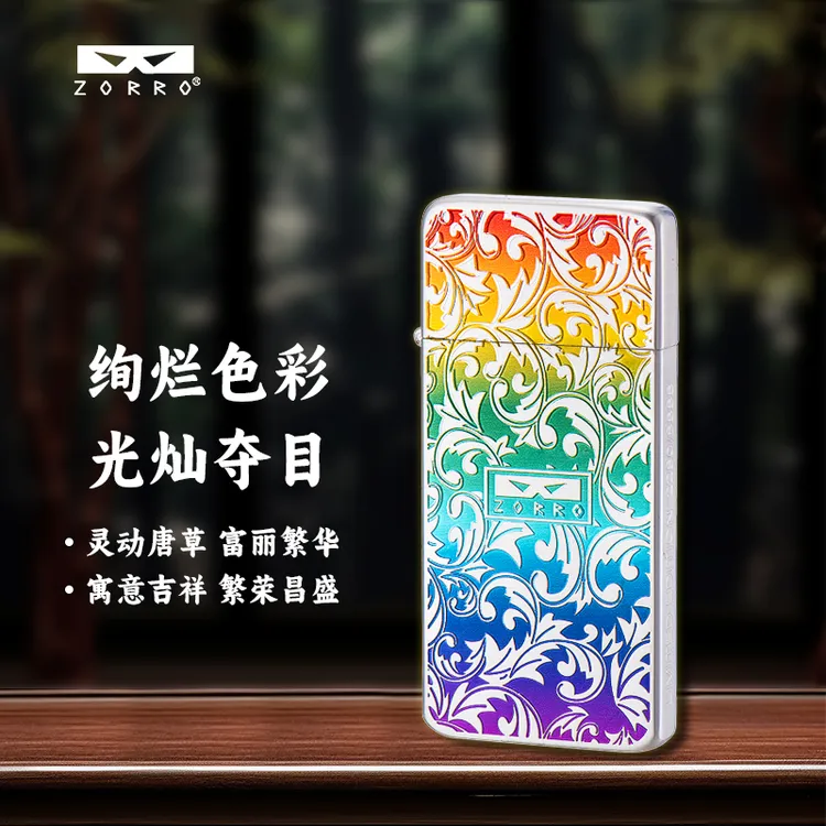 ZORRO七彩创意煤油打火机二代内胆密封精雕唐草花炫彩设计