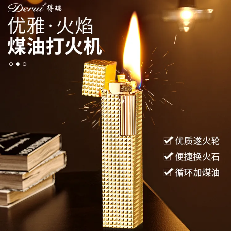 经典侧滑煤油打火机巴黎钉创意窄版高档国潮金属打火机