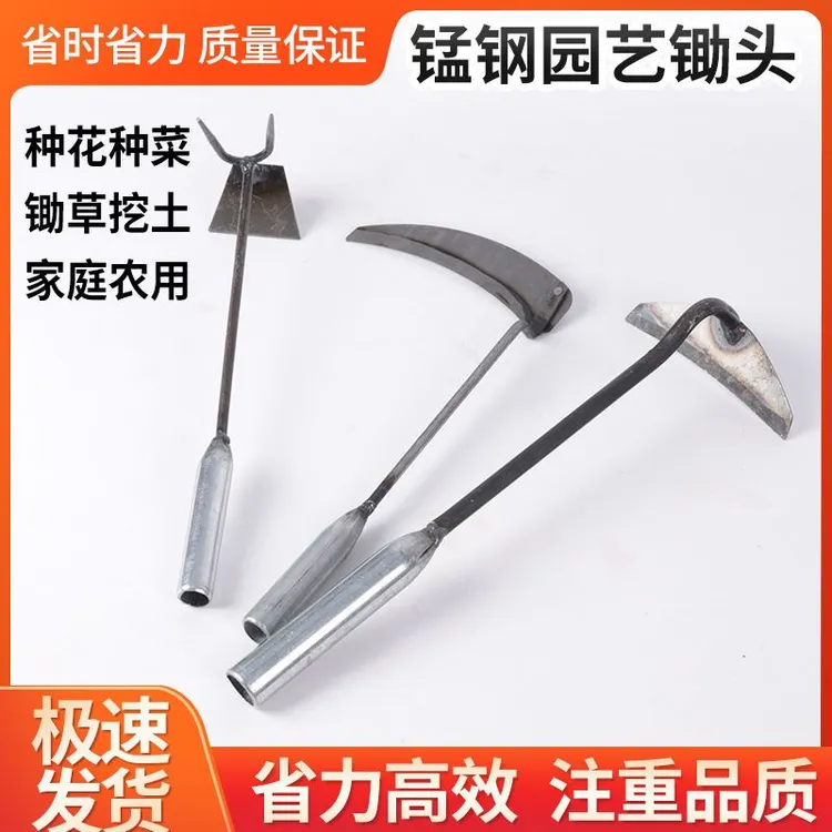 家用割韭菜镰刀铲子迷你小镰刀割草锄草铲锄地铲割麦镰刀多用途
