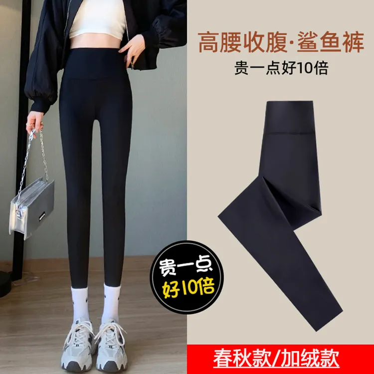 鲨鱼裤女外穿小个子九分黑色打底裤弹力紧身收腹提臀健身瑜伽裤子