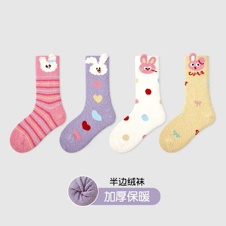 不起球儿童冬季袜子半边绒保暖卡通中筒袜柔软男女童袜子