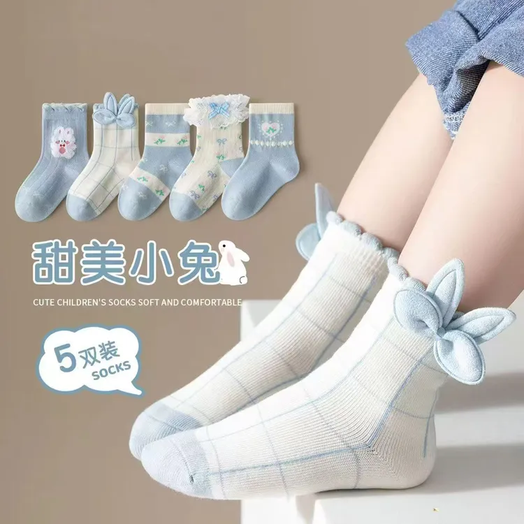 【蓝色兔兔】儿童袜子春夏新款中筒小公主精梳棉重工蓝色小兔中筒袜