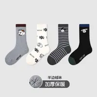 【不起球】儿童袜子秋冬季可爱中筒袜小狗保暖袜宝宝加厚睡眠长袜
