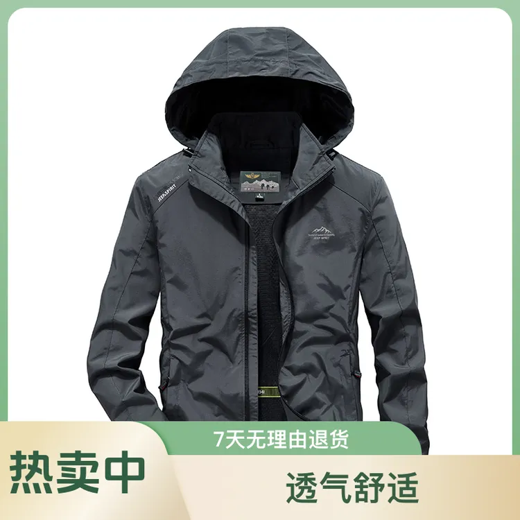 简约风免烫厚款防水潮牌户外夹克外套可拆卸帽薄款防水春秋冲锋衣