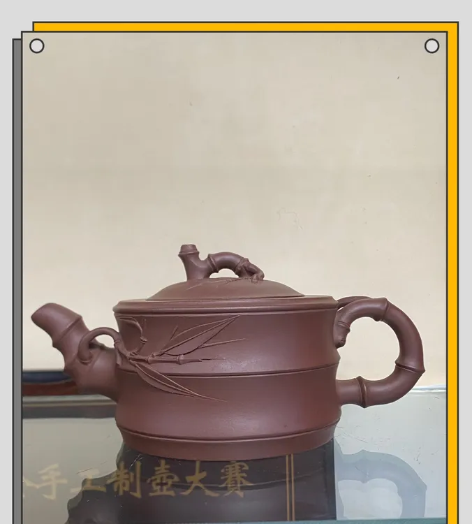 原矿底槽清四号井可心中竹段壶紫砂壶容量240毫升左右半手工精制