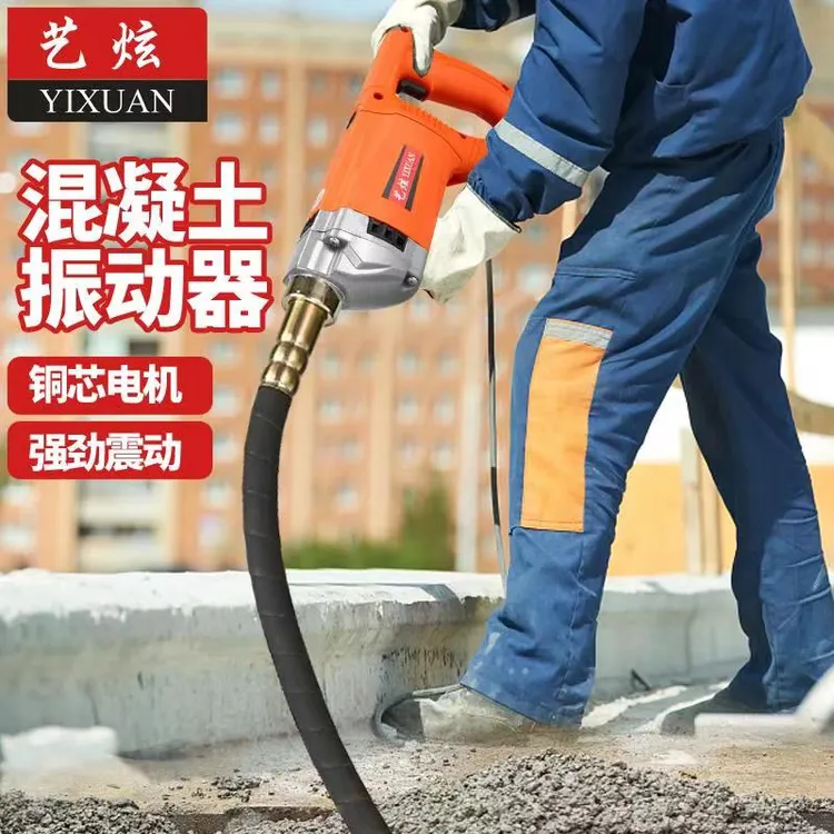 纯铜小型手提式混凝土震动棒工地混泥土砼振动器混凝土振动器商品图