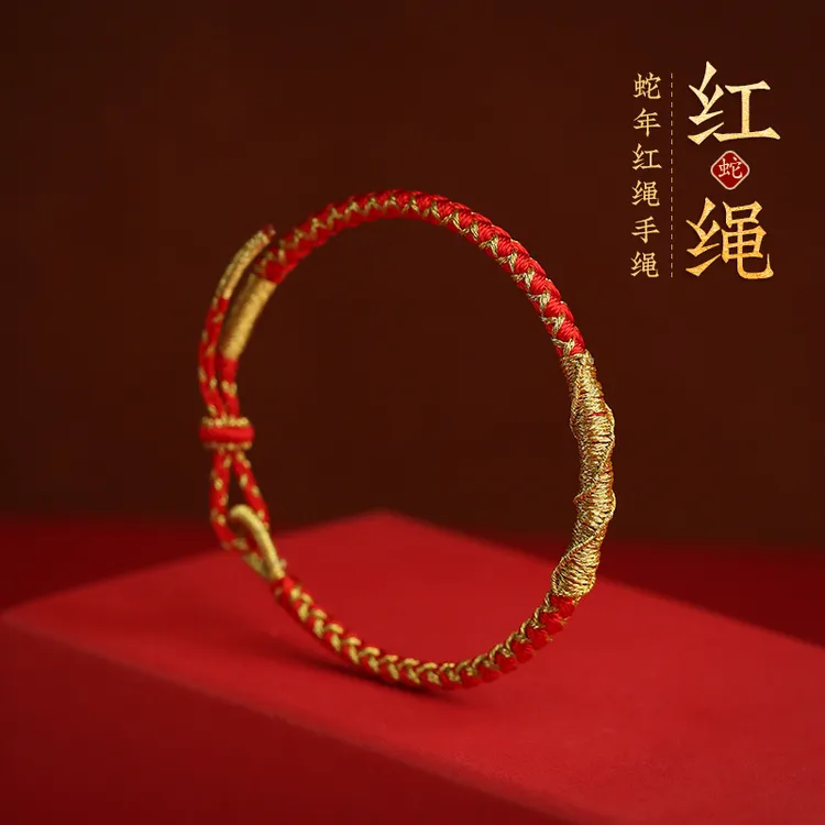 ✅可调节本命年红绳手链女款好运生肖蛇手工编织蛇年属蛇儿童素款
