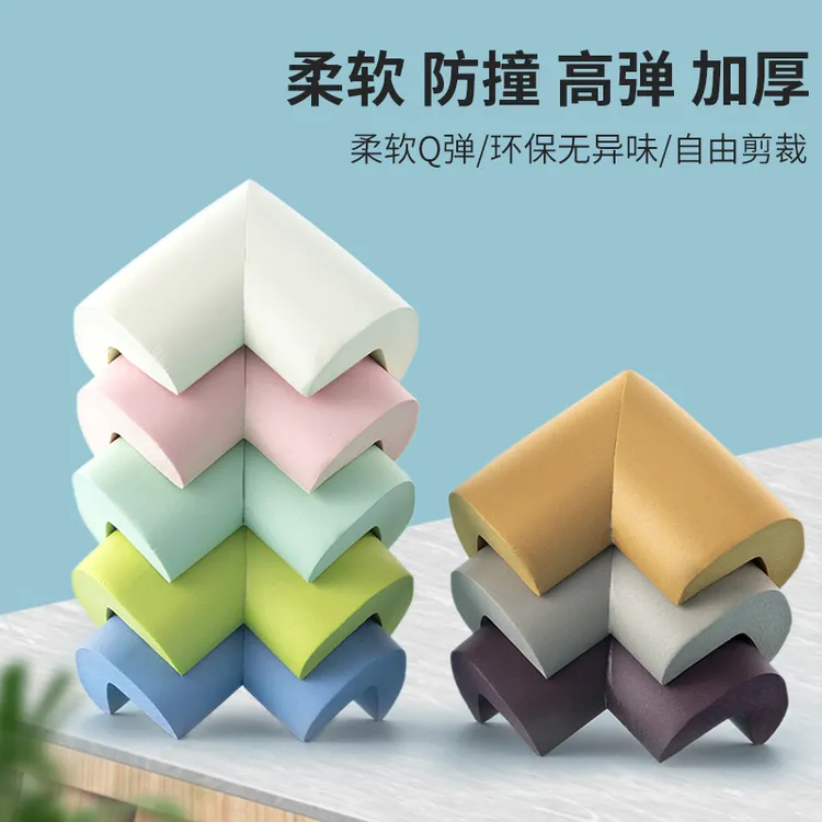 加厚儿童绵防撞贴宝宝安全条桌子护角玻璃茶几台柜窗户尖角油烟机