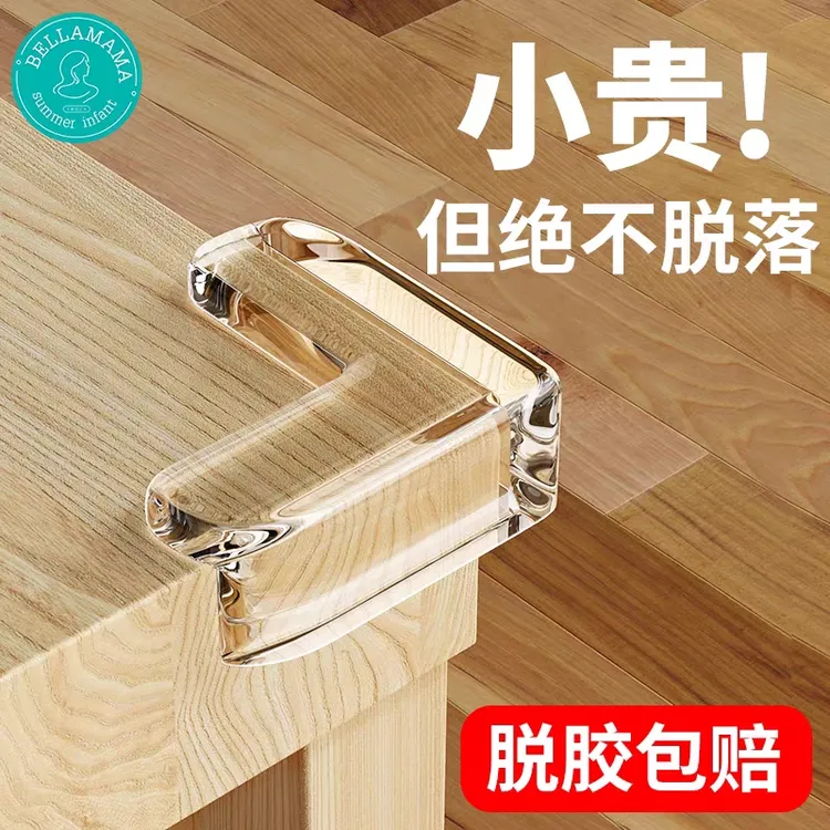 桌角透明防撞角加宽直角保护套儿童宝宝防磕碰直角玻璃茶几边角贴