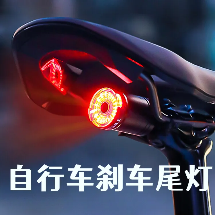 自行车尾灯刹车灯LED灯公路山地车后灯警示灯骑行装备单车夜骑灯