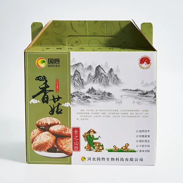 国煦香菇太行山脉农家干香菇肉厚鲜美无根无熏硫礼盒装包邮