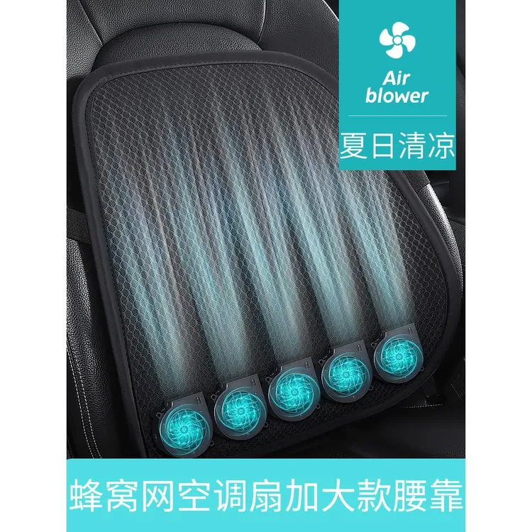 夏季三明治吹风加大腰靠风机降温通风车用靠背USB接口办公室可用
