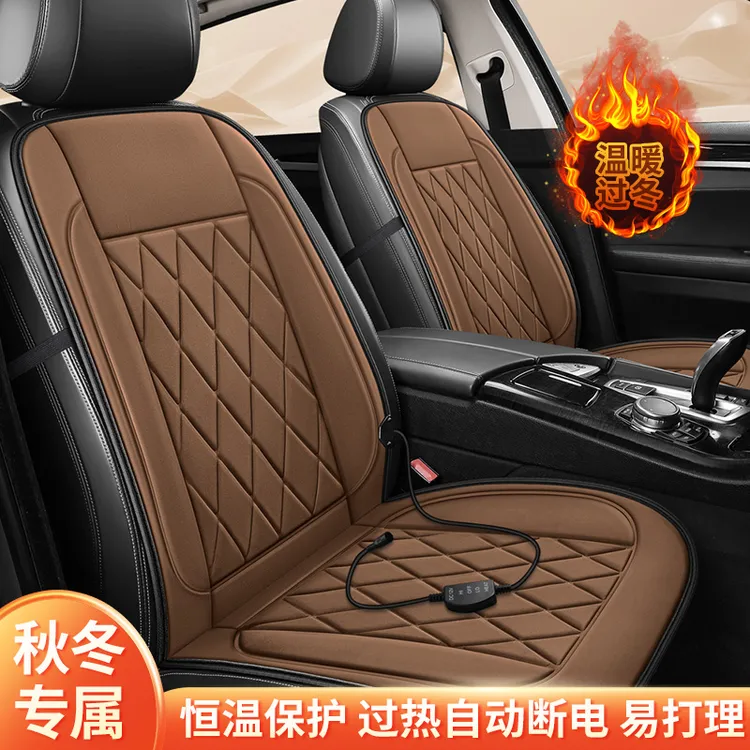 汽车加热坐垫车载座椅电热暖垫通用冬季保暖车用12V24V座垫电褥子