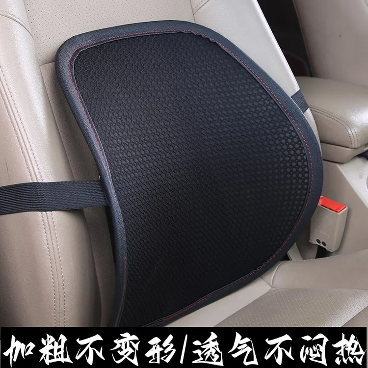 汽车腰靠垫护腰背靠垫夏季座椅车靠腰部支撑木珠透气腰托靠枕车用