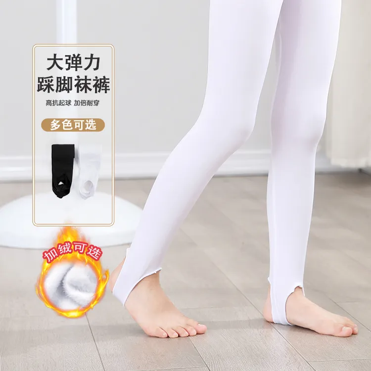 女童打底裤春秋加绒白色踩脚袜裤不连脚拉丁舞袜大码儿童跳舞裤袜