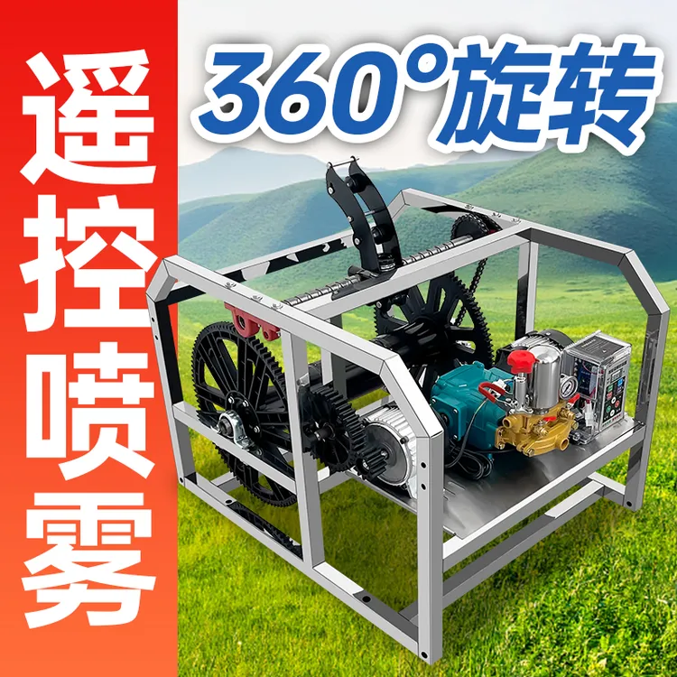 升级旗舰款不锈钢360万向电动打药机全自动收管高压打药机泵喷雾
