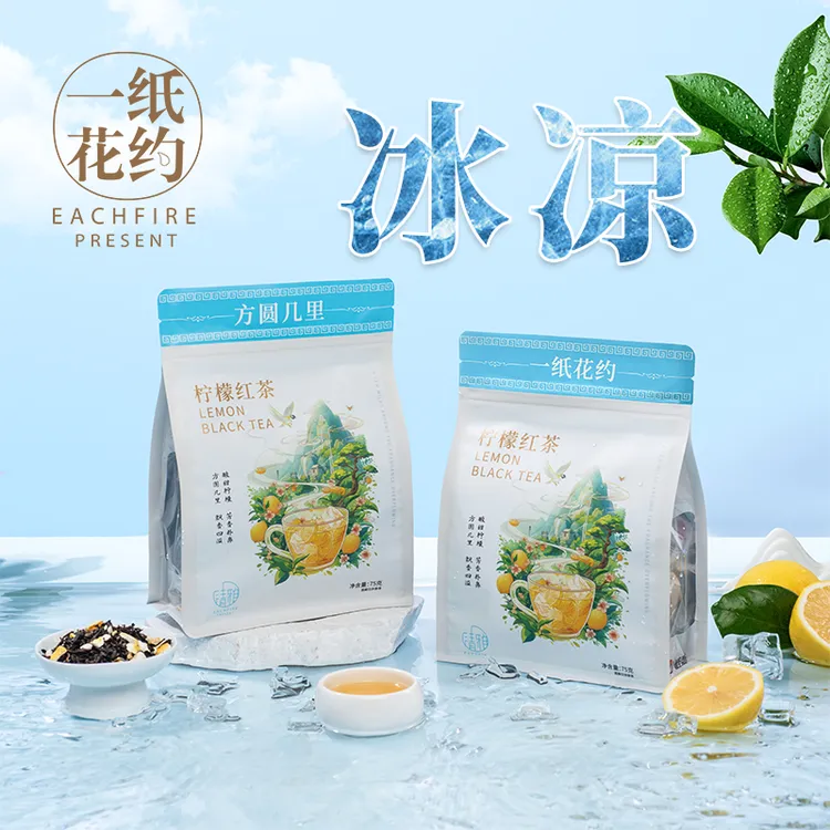 一纸花约柠檬茶红茶袋泡茶包水果冻干夏日冷萃清凉户外自制饮品商品图