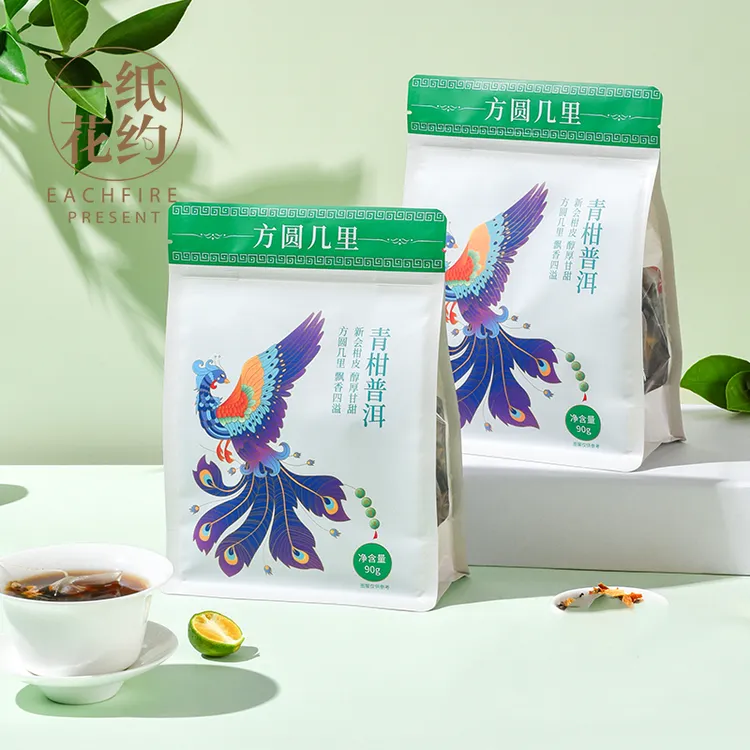 一纸花约青柑普洱浓香型勐海普洱新会柑皮独立小包装代泡茶叶