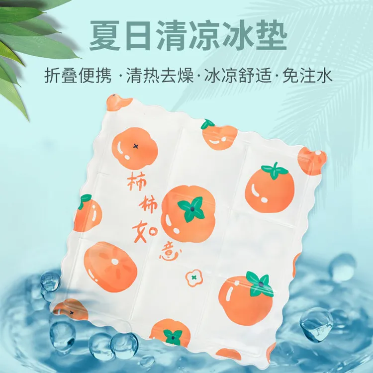 夏季降温冰垫上班族学生冰晶坐垫可爱卡通汽车凝胶坐垫凉垫折叠