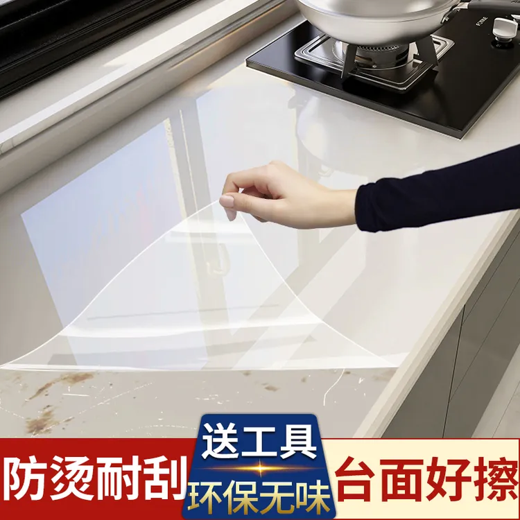 厨房灶台贴膜耐高温防水防油桌面防烫台面大理石石英石贴纸保护膜