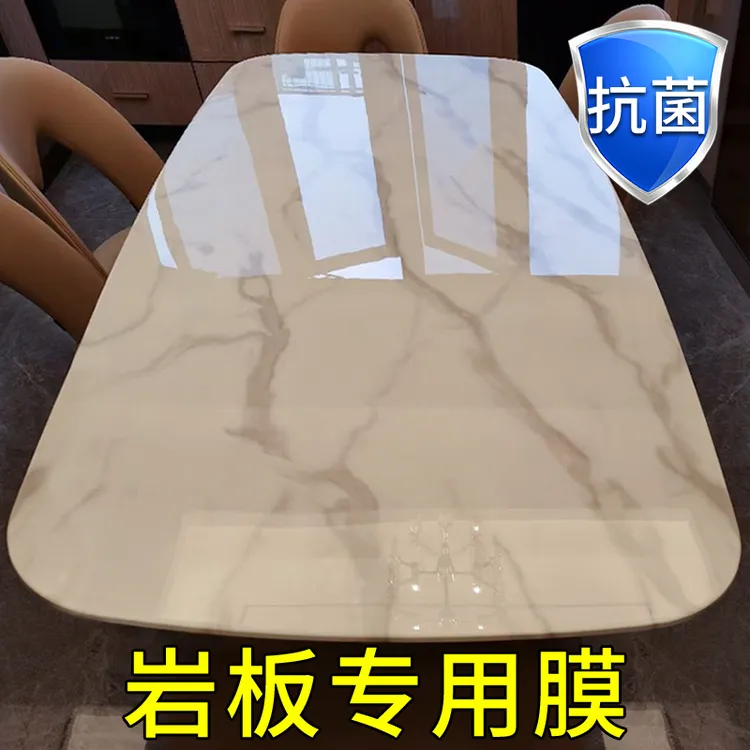 岩板餐桌保护膜耐高温防水防油大理石透明桌子柜子台面家具贴膜