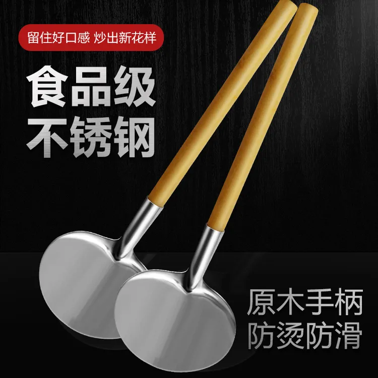 乡里锅铲  武陵山苗家土家圆口不粘锅原木实木加长手柄炒菜铁锅铲