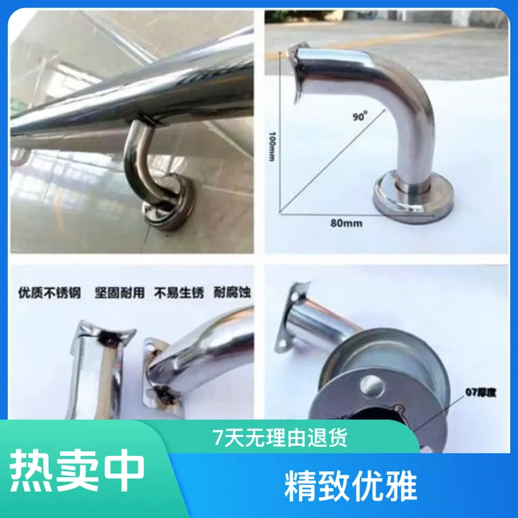 不锈钢304空心托楼梯扶手立柱件固定七字靠墙墙托圆棒扶手