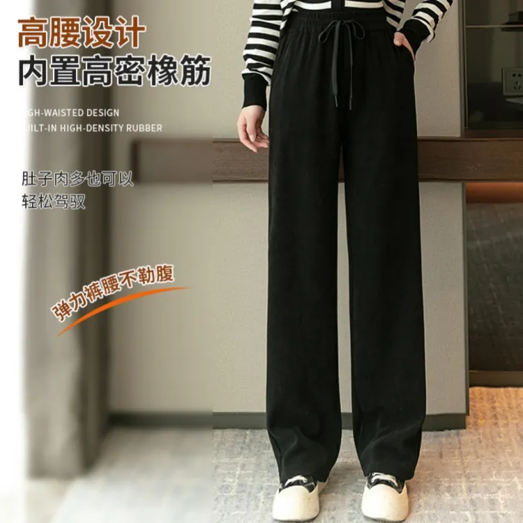 大码女款直筒裤女春秋窄版高腰加肥加大垂感阔腿加长拖地显瘦弹力