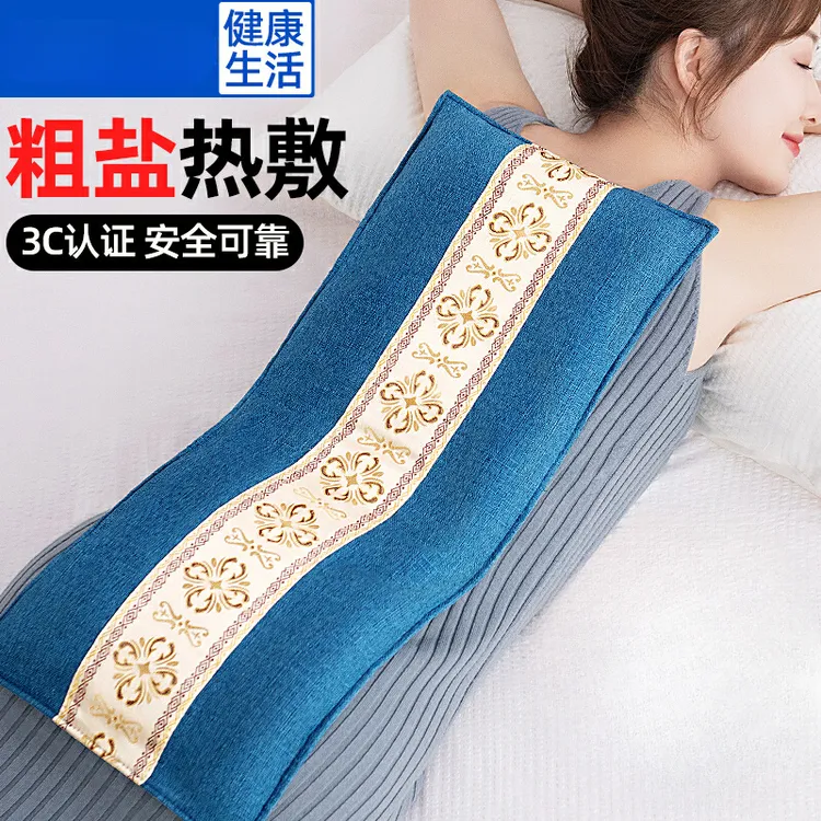 【粉丝专享】电热海盐粗盐热敷袋加热艾灸艾草电加热热敷盐袋热敷