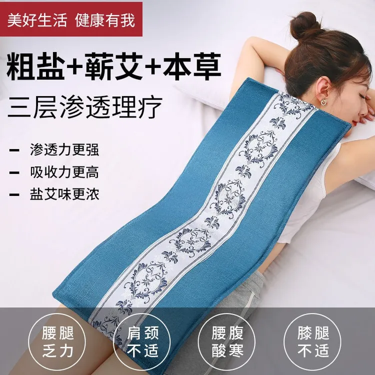 【颜色选择】电热海盐粗盐热敷袋加热艾灸艾草家用电加热盐袋热敷