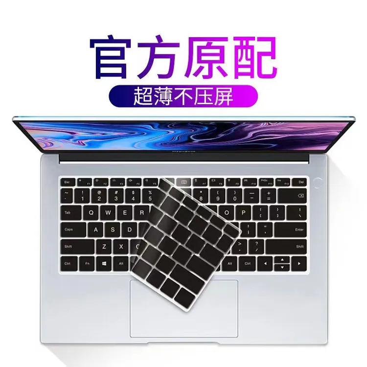 适用华为Matebook14键盘膜16s电脑荣耀MagicbookX15全覆盖保护膜