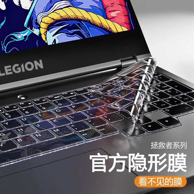 联想拯救者Y9000P键盘膜R7000笔记本R9000电脑Y7000P全覆盖保护膜