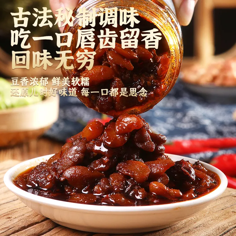 油泼蚕豆辣椒酱江西特产小吃速食下酒菜开胃拌饭休闲调料酱香好吃