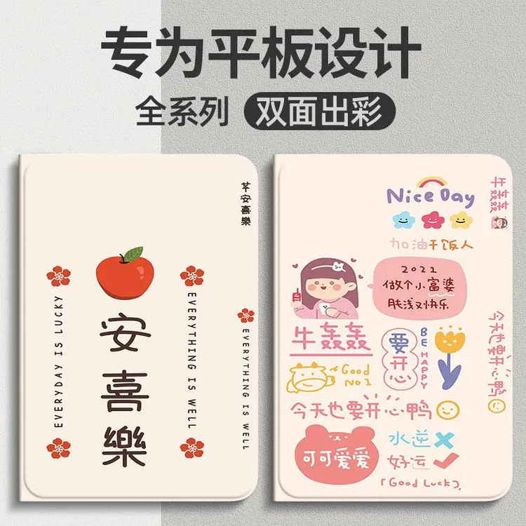 适用小米平板6保护套11寸4防摔壳红米Redmipadse平板5Pro外壳Pad7