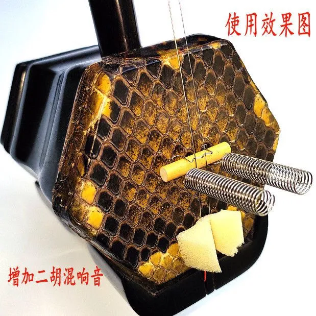 新之隆清仓大甩卖不锈钢弹簧二胡码金属琴码乐器配件增强混响音