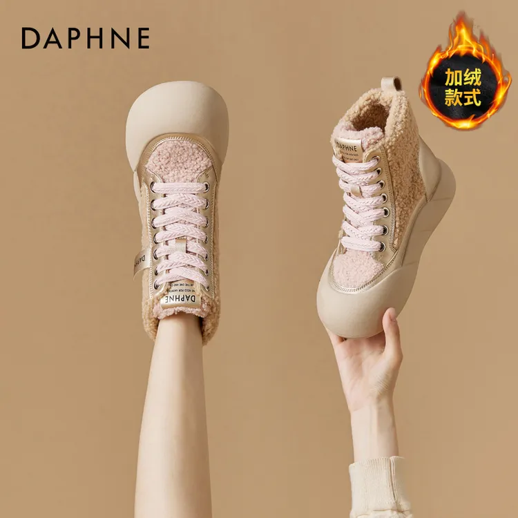 【达芙妮】加绒毛毛鞋软底雪地棉鞋2025冬季时尚潮流百搭保暖女鞋子