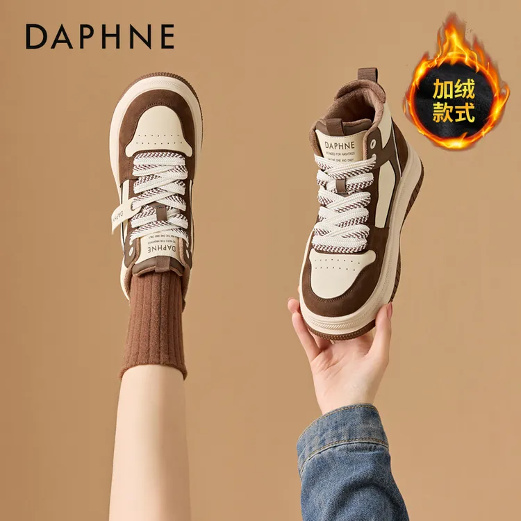 达芙妮加绒保暖高帮鞋时尚厚底板鞋女2025女爆款冬季休闲运动潮鞋