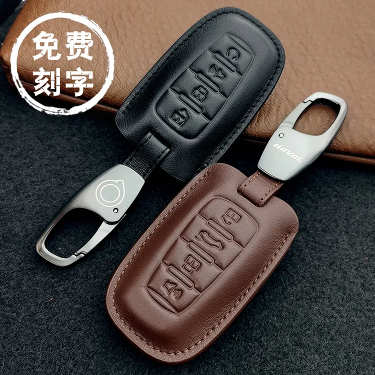 NAUGHTY/车顽皮哈弗钥匙套H6大狗M6H9h2h4f7f5长城炮保护套扣刻字