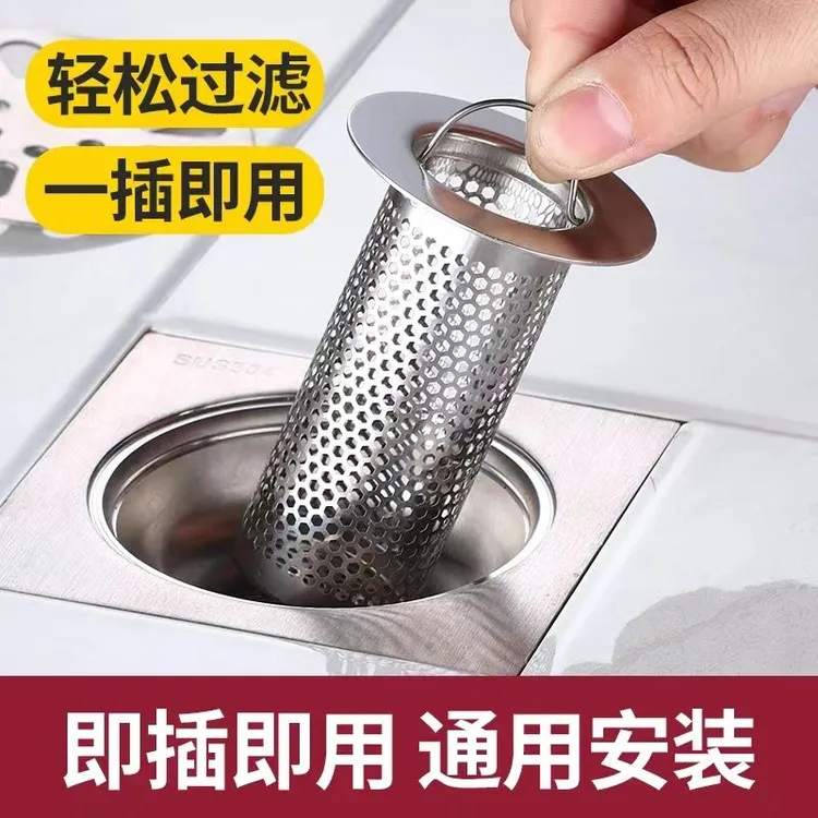 买一送一 卫生间304不锈钢地漏网 下水道面盆排水口过滤网 防堵塞