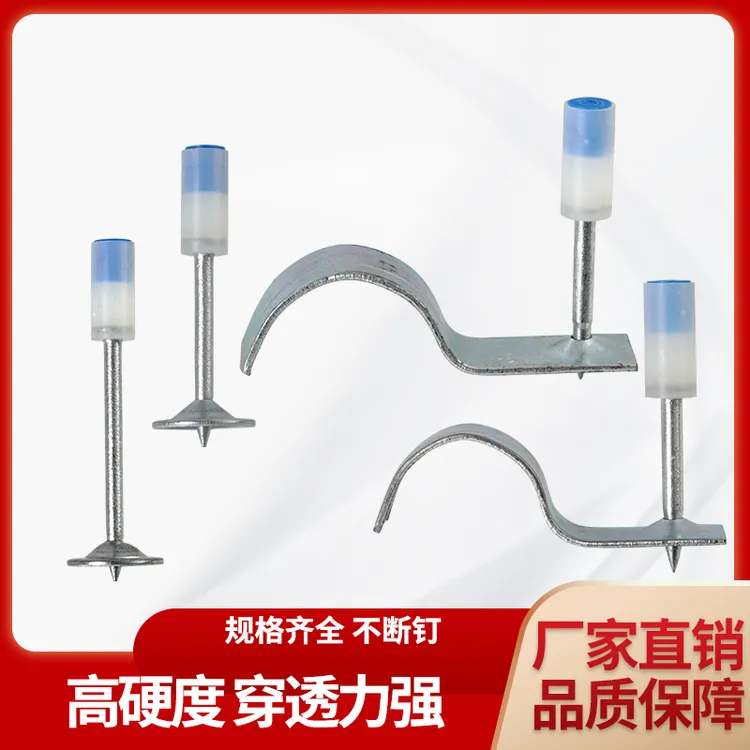 【小工具专用钉】双基药固定钉消防钉迷你钉安装多功作业钉枪神器