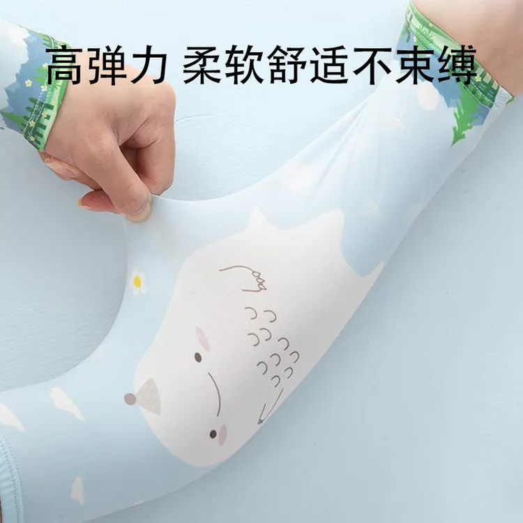 儿童冰袖防晒宝宝袖套女孩男童防紫外线凉感冰丝速干