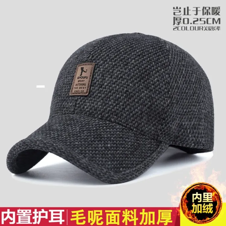 【送爸爸】中老年帽子冬季爸爸毛呢鸭舌帽棒球帽老人爷爷护耳保暖帽