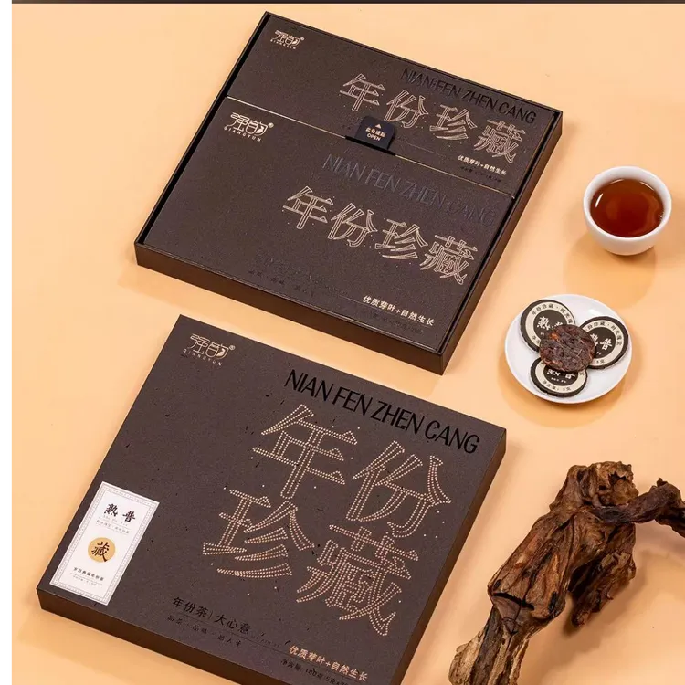 普洱茶